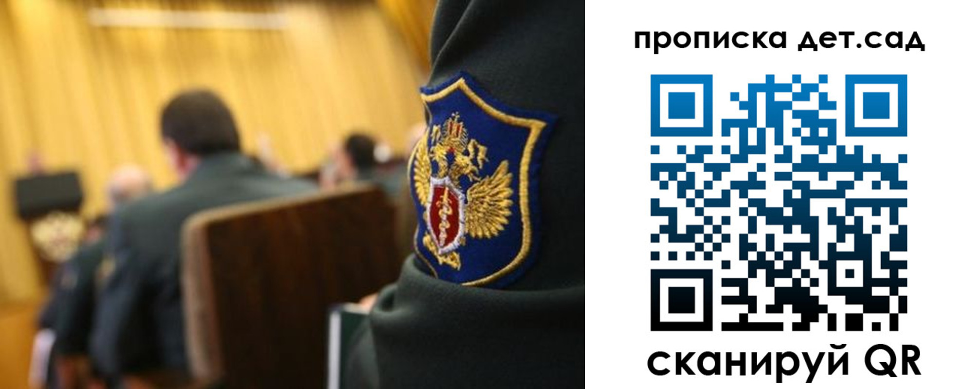 прописка штамп в Орске